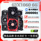 七彩虹華碩微星影馳等 GTX1060/1660S/RTX2060/3060/3070Ti 三角洲吃雞游戲電競臺式電腦二手顯卡 GTX1060 6G【吃雞/永劫 流暢運行】