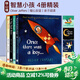 Once there was a boy 智慧小孩作者系列 精裝 名家Oliver Jeffers  英文原版繪本 摘星星的孩子 綠山墻 智慧小孩精裝禮盒4冊 .