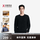 勁霸男裝（K-Boxing）【100%羊毛】秋冬圓領(lǐng)羊毛衫NYYN3558 黑色 L
