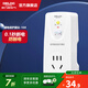 德力西（DELIXI）防漏電保護插座插頭 熱水器空調智能馬桶用轉換器插頭國標額定電流10A 額定電流10A