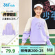 361°兒童衛衣2026春女中大童插肩袖撞色寬松套頭衛衣  紫140
