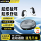 智國者[無(wú)感佩戴]藍牙耳機掛耳式2026最新款久戴不痛超長(cháng)續航運動(dòng)跑步不傷&耳朵開(kāi)放不入耳無(wú)線(xiàn)非骨傳導