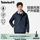 添柏嵐（Timberland）官方男裝沖鋒衣外套夾克秋冬防水防風(fēng)夾克|A695W A695W433/暗藍寶石色 L
