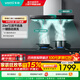 華帝（VATTI）油煙機 抽油煙機 歐式頂吸 華帝油煙機 23立方大吸力抽油煙機家用 揮手智控 自動(dòng)清洗 煙灶套裝 單煙機丨i11180三腔23m3大吸力