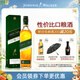 尊尼獲加（JOHNNIE WALKER）綠方綠牌15年 蘇格蘭調和威士忌 洋酒 750ml