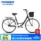 永久城市通勤自行車(chē)26英寸實(shí)心胎成人男女兒童買(mǎi)菜通勤休閑城市單車(chē)黑