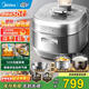 美的（Midea）電壓力鍋0涂層高壓鍋電高壓鍋高壓電飯煲電飯鍋3-4-5-8人5升ih加熱免排氣自動(dòng)排氣速嫩感國家補貼 【低脂濃香】ih猛火速嫩感 5L