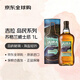 吉拉（JURA）島民系列 蘇格蘭威士忌 1L 40度 禮盒裝 進(jìn)口洋酒