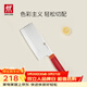 雙立人（ZWILLING）菜刀刀具Now S中片刀切菜刀廚具切片刀廚房刀具家用廚刀 石榴紅