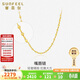賽菲爾黃金項鏈女5G足金閃耀嘴唇鏈鎖骨鏈送女友 約45cm 約1.52克