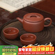 百年利永宜興紫砂壺純全手工原礦紫泥漢瓦壺功夫茶具泡茶壺一壺兩杯套裝
