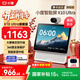 小度智能屏X10Ultra 2025年重磅新品 64G 10.1英寸 紅外溫控 觸屏智能音箱 音響影音娛樂(lè )智慧屏禮物 【超級會(huì )員季卡】小度智能屏X10Ultra