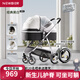紐貝耳newber嬰兒車(chē) 嬰兒推車(chē) 嬰兒車(chē)0-3歲用折疊可坐可躺帶減震 可換向 黑白 防風(fēng)保暖罩+防蚊罩+抑菌護脊板