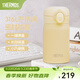 膳魔師（THERMOS）316L不銹鋼保溫杯男女士?jì)和瘜W(xué)生高顏值水杯生日禮物TCMO 奶酪黃 250ml