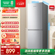容聲186升雙開(kāi)二門(mén)兩門(mén)家用小電冰箱小戶(hù)型節能超薄冷藏冷凍出租房屋宿舍迷你BCD-186E10BNLAD BCD-186E10BNLAD 凱撒銀