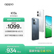 OPPO K13x 5G 【國家補貼】全新千元性能神機 信號穿墻王 超流暢ColorOS 15 IP69 防塵防水 手機 矅黑 6GB+128GB