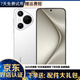 華為（HUAWEI） Pura70Pro Pura 70 70Pro+ 70Ultra 二手手機 衛星通訊手機華為 華為 Pura70 雪域白 12GB+512GB【極速發(fā)貨】 99新【高電池效率靚機