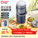 泰福高（TAFUCO）保溫飯盒316不銹鋼學(xué)生便攜保溫桶上班族大容量便當盒食品級T0290