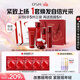 歐詩(shī)漫（OSM）奢顏抗皺緊致化妝品套裝水乳液精華面霜保濕生日禮物