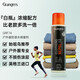 GRANGERS英產(chǎn)沖鋒衣硬軟殼羽絨洗滌劑始祖DWR防潑水修復防水噴霧保養套裝 GRF74戶(hù)外服防潑水修復劑
