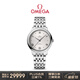 歐米茄（OMEGA）瑞士手表 新碟飛系列機械女表434.10.34.20.02.001 禮物