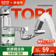 蘇泊爾（SUPOR）龍頭起泡器1440°萬(wàn)向延伸器防濺水全銅萬(wàn)能接頭加長(cháng)廚房面盆S