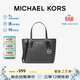MICHAEL KORS禮物MK女包JET SET TRAVEL手提斜挎托特包菜籃子迷你黑色