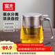 富光茶水分離泡茶杯大容量煮茶耐高溫玻璃杯子帶把手男士辦公室水杯 金屬灰650ml【304濾網(wǎng)】