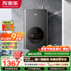 萬(wàn)家樂(lè )【超節能DLU5·增壓零冷水·全紅嬋推薦】16升天然氣國家補貼15%一級能效恒溫以舊換新燃氣熱水器