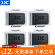JJC 相機電池盒 收納保護盒 適用于富士NP-W126S/NP-95索尼FW50/FZ100佳能LP-E6NH/E17尼康EL15C/EL25 4個(gè)裝