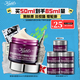 科顏氏（Kiehl's）紫玻A面霜50ml 緊致提拉淡紋修顏霜護膚品禮盒 生日禮物