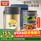 泰福高（TAFUCO）保溫飯盒小超長(cháng)保溫湯桶多層便攜24小時(shí)上班族學(xué)生便當餐盒T2538