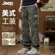 JEEP SPIRIT吉普工裝褲男款褲子男士休閑褲男生寬松男褲春秋長(cháng)褲男裝軍綠XL