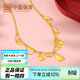 中鑫珠寶蕾絲水滴黃金項鏈女流蘇套鏈足金999吊墜5G拉絲工藝首飾 7.94g