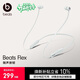 beats Flex 藍牙無(wú)線(xiàn) 入耳式手機耳機【禮物】 頸掛式耳機 帶麥可通話(huà)  云霧灰