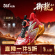 361°【御龍4.0】童鞋男兒童籃球鞋旋鈕扣2026年紅色新年款中大童鞋子 能量紅色/361度白/皇冠金 37