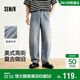 森馬（Semir）牛仔褲男寬松直筒褲25夏彎刀褲長(cháng)褲復古褲子109325124107