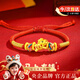 中國黃金（CHINA GOLD）本命年馬年黃金手鏈寶寶金紅繩嬰兒滿(mǎn)月周歲禮物送新生兒見(jiàn)面禮 足金馬上有錢(qián)黃金手鏈寶寶款【今/次日達】