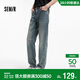 森馬（Semir）森柔|牛仔褲男夏季復古經(jīng)典直筒褲時(shí)尚百搭彈力長(cháng)褲103325124115