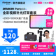 愛(ài)圖仕（Aputure） amaran 艾蒙拉Pano 60c 全彩外拍平板補光燈 60W攝影直播視頻便攜常亮燈 輕巧柔光影棚兒童拍照燈 艾蒙拉Pano60c燈架套裝-炭灰色（含插頭） amaran 