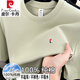 皮爾卡丹100%純棉短袖T恤男士夏季2026新款刺繡圓領(lǐng)休閑打底衫半袖上衣男 嫩綠色 XL 175【140-160斤】