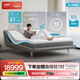 舒福德S100奧運智能電動(dòng)床一鍵入眠按摩升降遙控運動(dòng)員零重力分體家具 整體 1800*2000(適中)