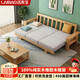 洛來(lái)寶新中式實(shí)木沙發(fā)小戶(hù)型原木家用三人位全實(shí)木家具推拉床羅漢床