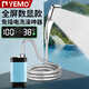 YEMO德國露營(yíng)戶(hù)外洗澡神器電動(dòng)淋浴器宿舍出租屋移動(dòng)便攜式吸水泵 增壓款【無(wú)智能數顯】4800mah 超強續航/小巧便攜/科技防水