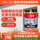 立邦外墻漆油漆涂料防水乳膠漆自建房新城鎮外墻漆防曬耐候白漆 20kg