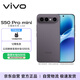 vivo S50 Pro mini 16GB+512GB深空黑 主攝級長(cháng)焦Live 第五代驍龍8 濕手秒開(kāi)超聲波指紋2.0 AI拍照手機