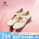 駱駝（CAMEL）牛皮瑪麗珍小皮鞋媽媽鞋淺口鏤空單鞋女 L24M155641米白 34
