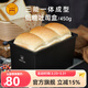 三能（SANNENG）黑色低糖日式生吐司盒正方形長(cháng)方形土司盒烘焙家用不沾面包模450g 新450g一體成型低糖模具SN2196