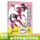 【全7冊套裝】 快把我哥帶走123456 幽靈漫畫(huà)套裝 快看漫畫(huà)app 爆笑 青春校園搞笑幽默漫詼諧畫(huà)書(shū)籍治愈系 磨鐵圖書(shū) 頭條都是他3 第三季 幽靈 自選 快把我哥帶走2