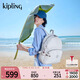 凱浦林【生日禮物】kipling男女款大容量輕便雙肩背包書(shū)包|CHANTRIA M 冷調霧灰